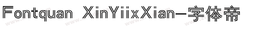 Fontquan XinYiixXian字体转换